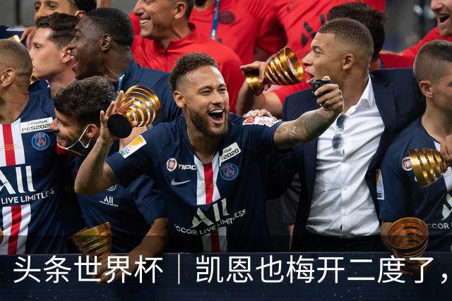 头条世界杯｜凯恩也梅开二度了，只有C罗颗粒无收